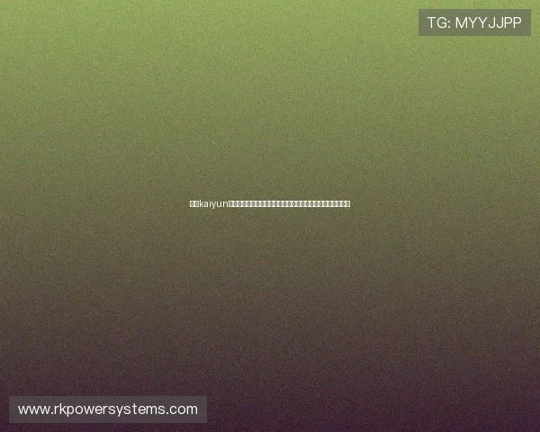开云kaiyun网页版官网最新登录入口及使用指南，轻松畅玩热门网络游戏